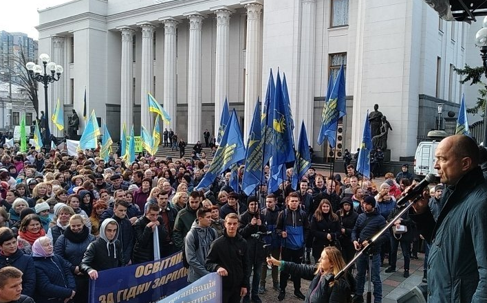 Тысячи людей вышли на майдан, протестуя против инициатив Верховной Рады