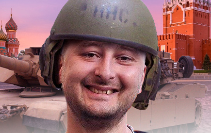 Судьба предателя: Бабченко сбежал из Украины