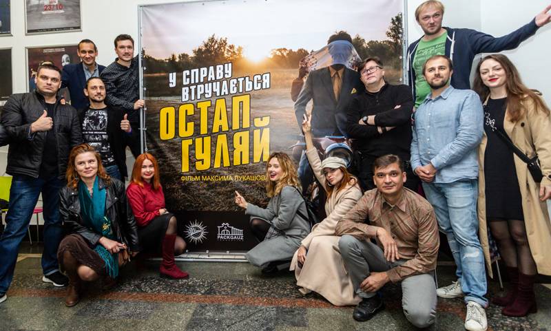 Русофобия в кино: как на Украине создают «шедевр» о злых русских и «сепарах