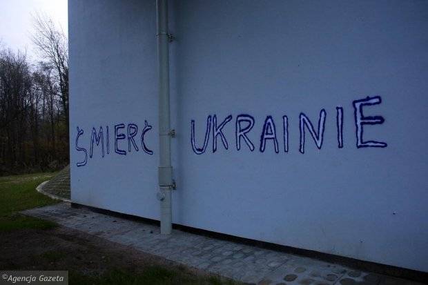 Украине придётся умереть, чтобы выжить