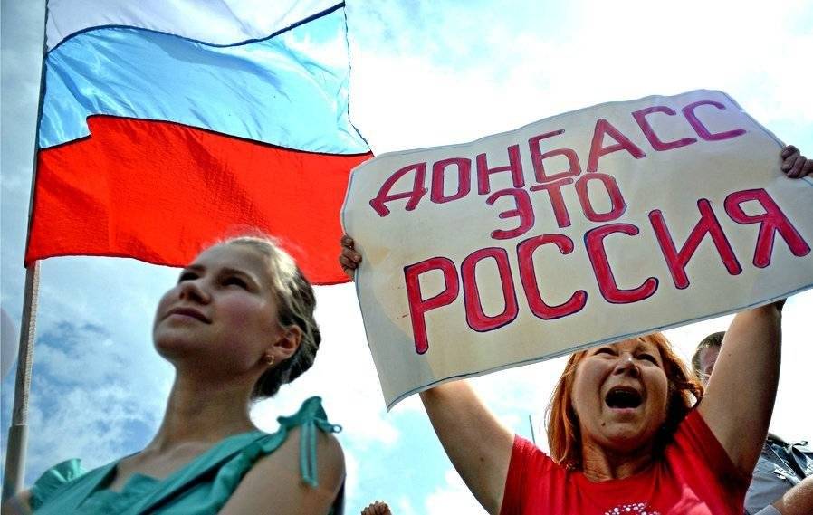При каких условиях республики Донбасса признают во всем мире