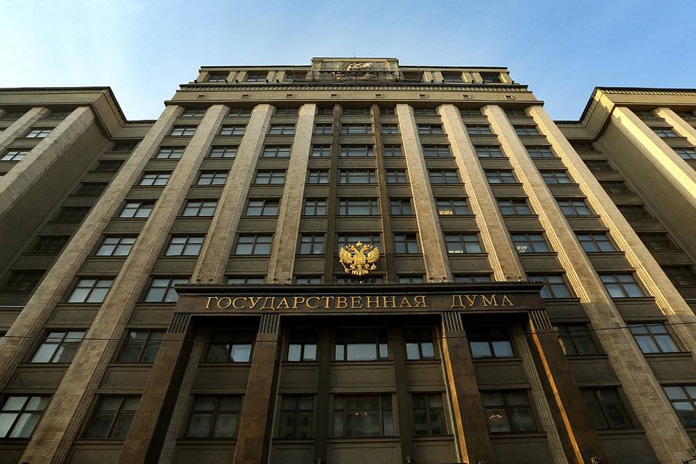За пропуск заседаний депутатов Госдумы штрафуют на 46 тыс. рублей