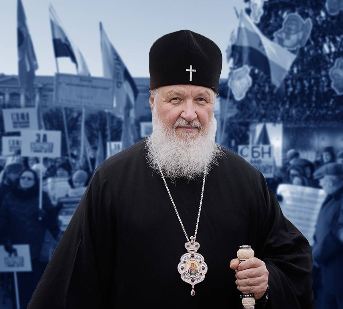 Русская Православная Церковь и Патриарх – на стороне защитников семьи