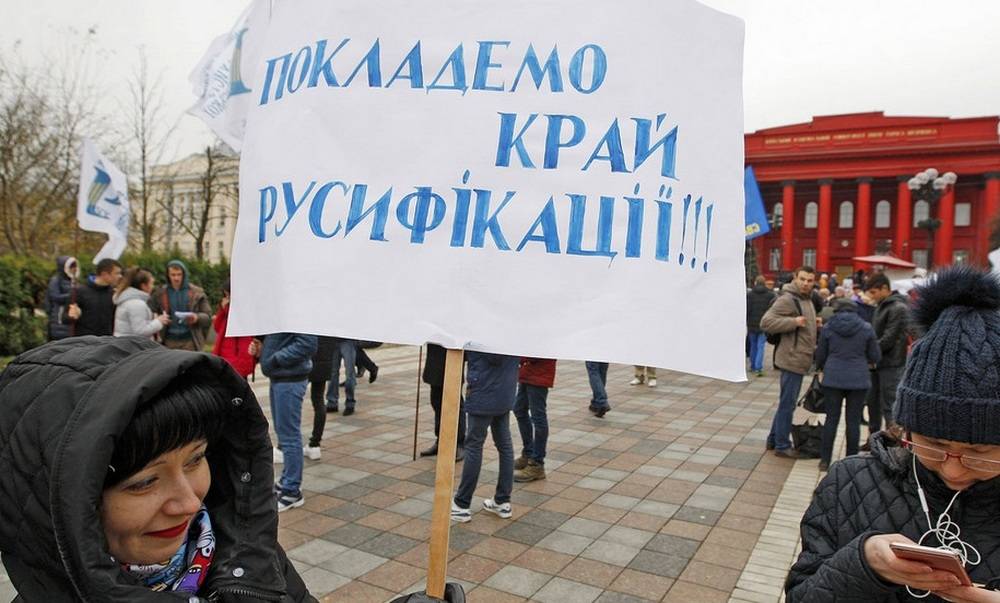 В Киеве уверены, что украинцы говорят по-русски лучше россиян