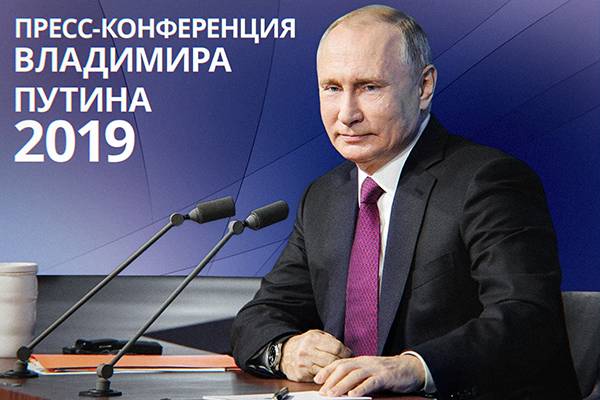 Путин призвал Киев не "душить" ДНР и ЛНР: "Донбасс порожняк не гонит"