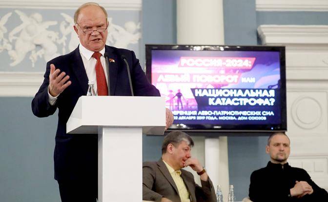Геннадий Зюганов: Я не исключаю досрочных президентских выборов Геннадий Зюганов: Я не исключаю досрочных президентских выборов