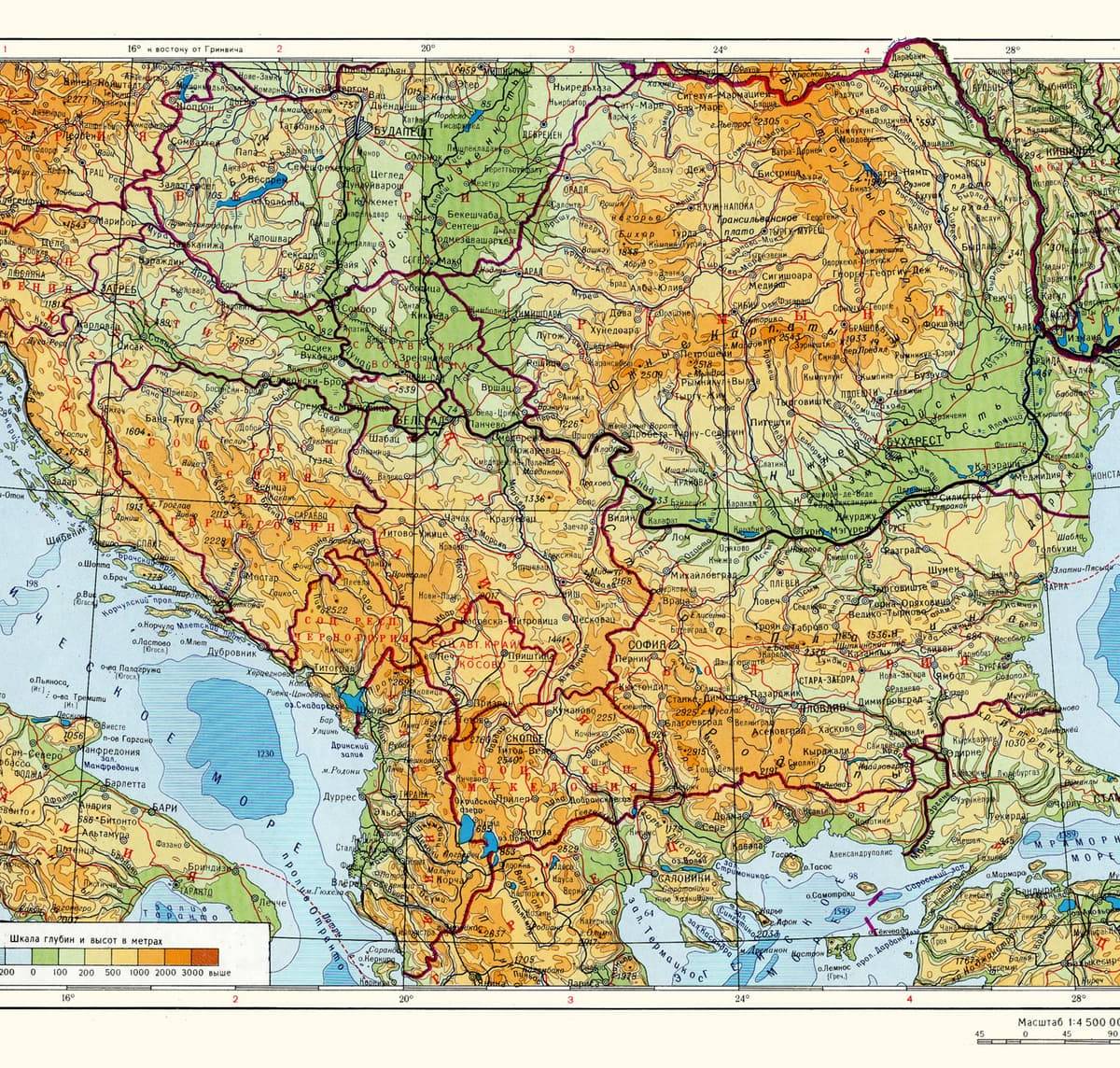 Pobjeda (Черногория): Как Москва влияет на Балканы