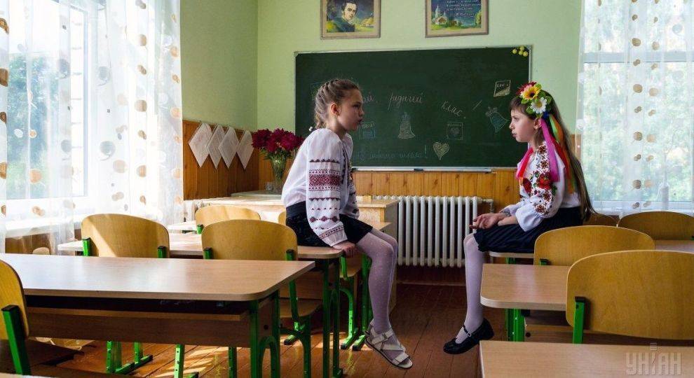 Новый закон о среднем образовании делит жителей Украины на четыре сорта