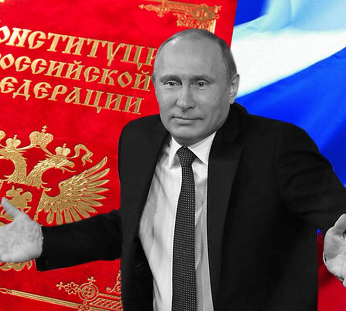 Российская конституция так и останется колониальной