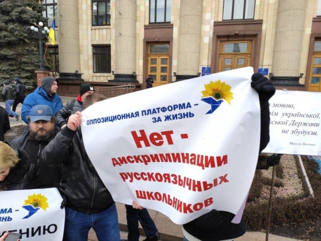 Среднее образование на Украине для «унтерменшей»