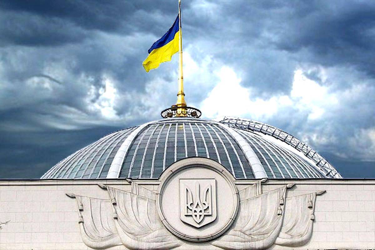 Верховная Рада Украины вновь намерена легализовать госпереворот