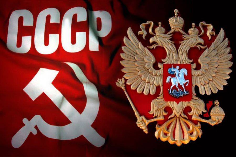 Безродная страна? Россия – продолжение Российской империи и СССР