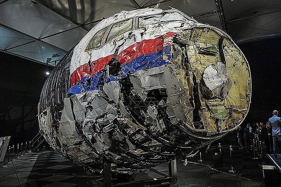 Новые данные по MH17: Австралия высказалась об утечке секретных документов