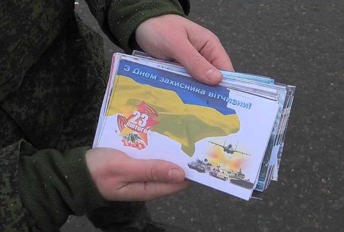 Как встретили 23 февраля на Украине