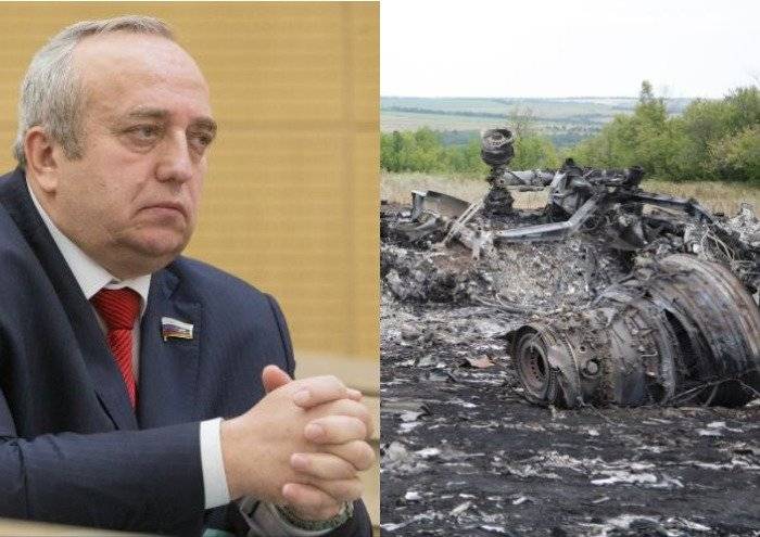 Клинцевич рассказал о последствиях завершения дела о крушении MH17