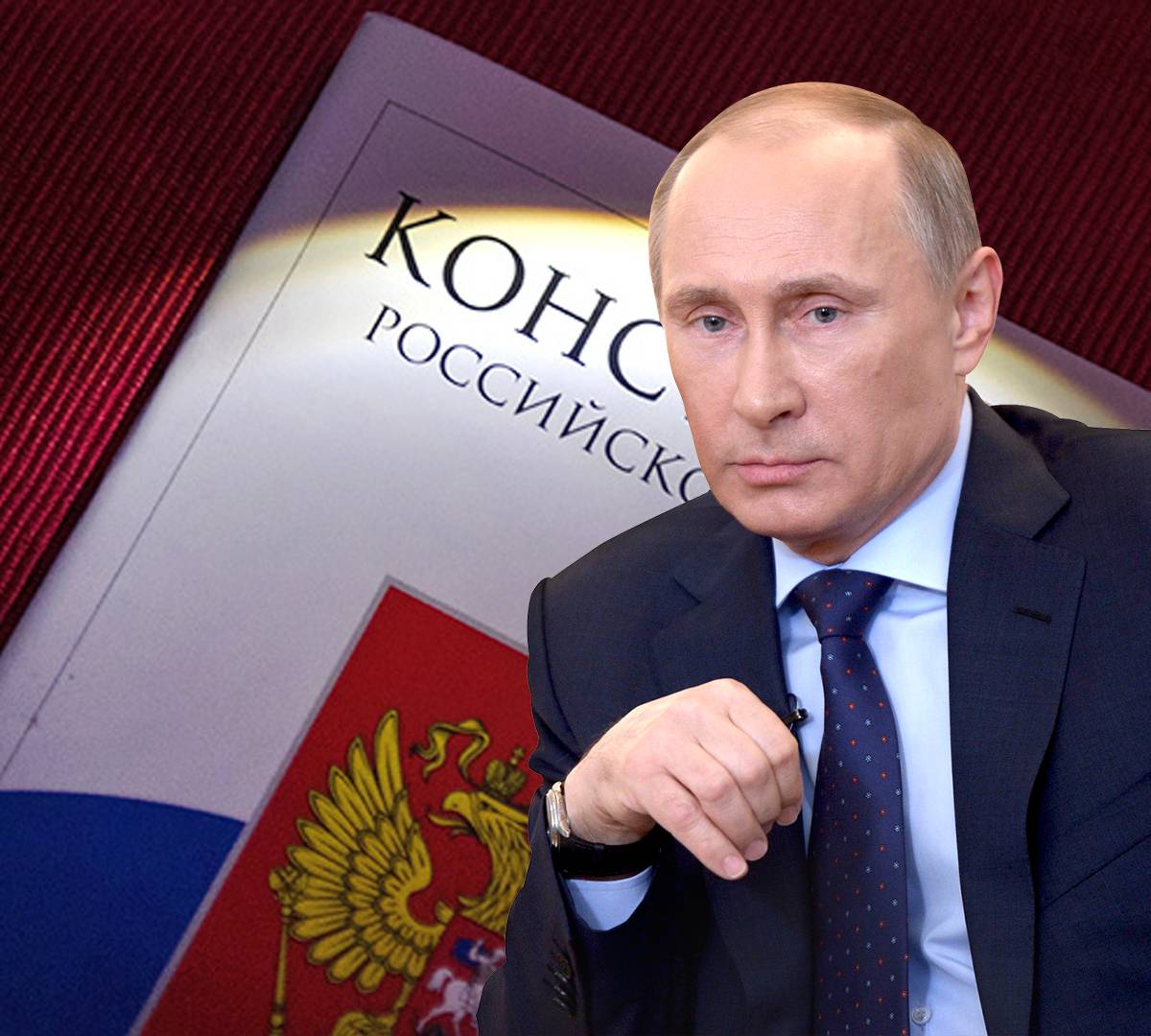 190 организаций подписали Путину открытое письмо по Конституции