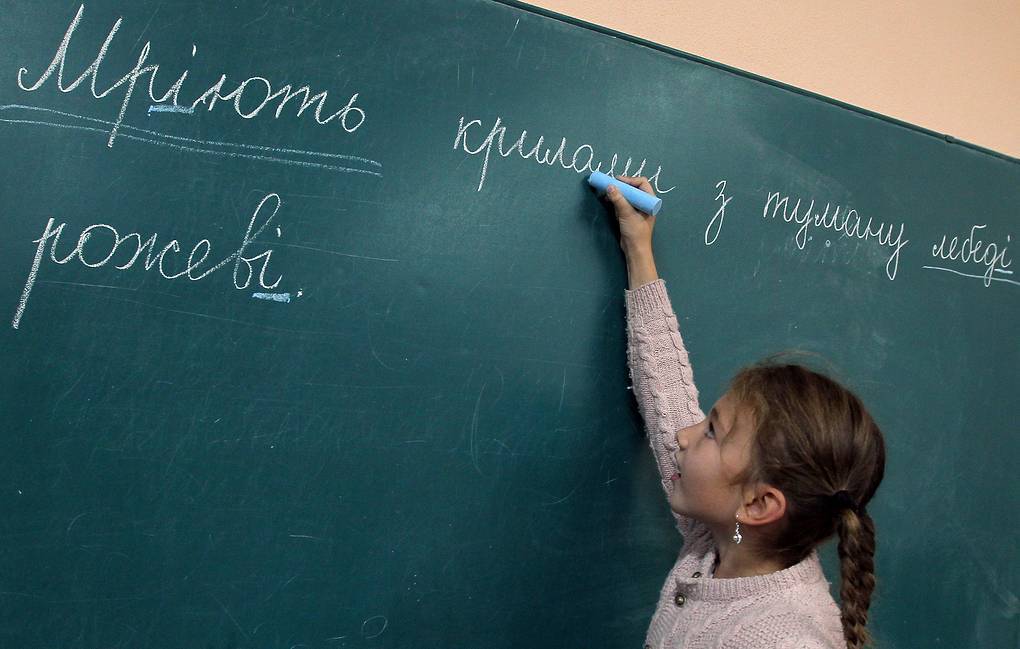 На Украине вступил в силу закон, ущемляющий языки нацменьшинств