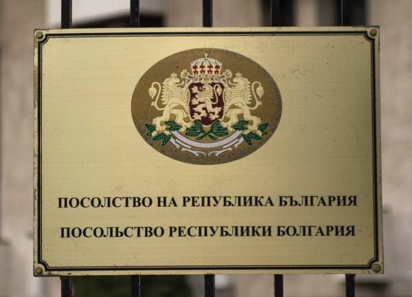 Россия ответила  Болгарии в связи с высылкой российских дипломатов