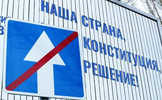 Каникулы по оплате ЖКХ, или Последний шанс Кремля на «обнуление» Каникулы по оплате ЖКХ, или Последний шанс Кремля на «обнуление»