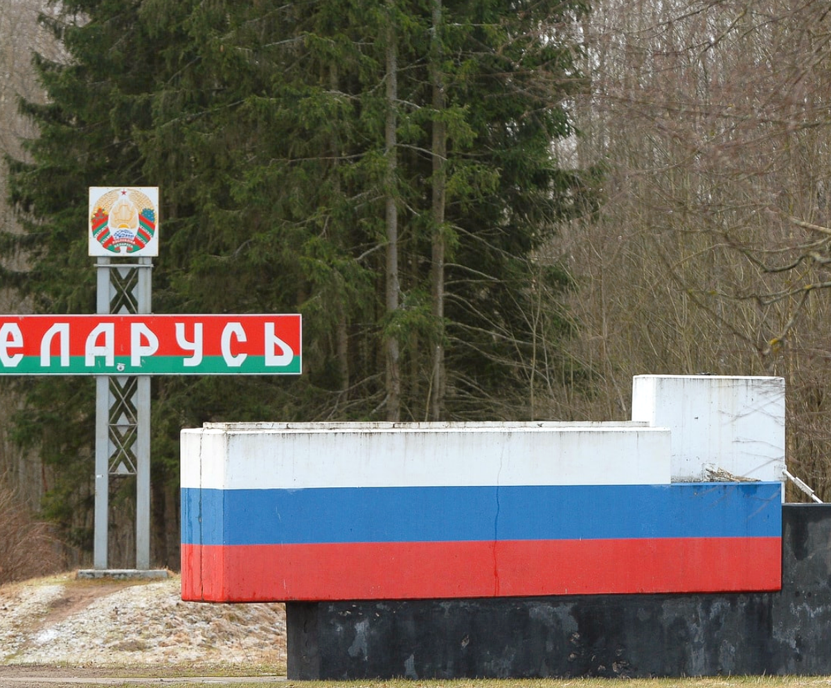 Фото границы белоруссии и россии