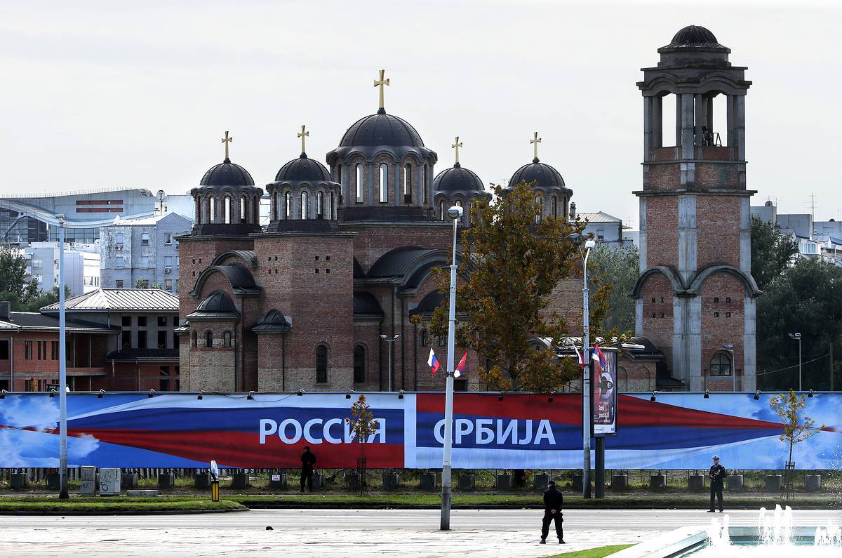 Сербы поддержали Россию в борьбе с фальсификацией истории