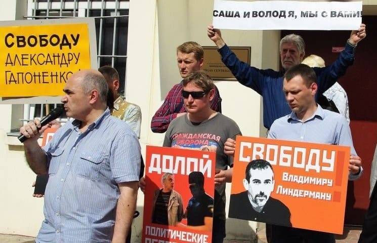 Засудить русских правозащитников латвийской охранке не удалось