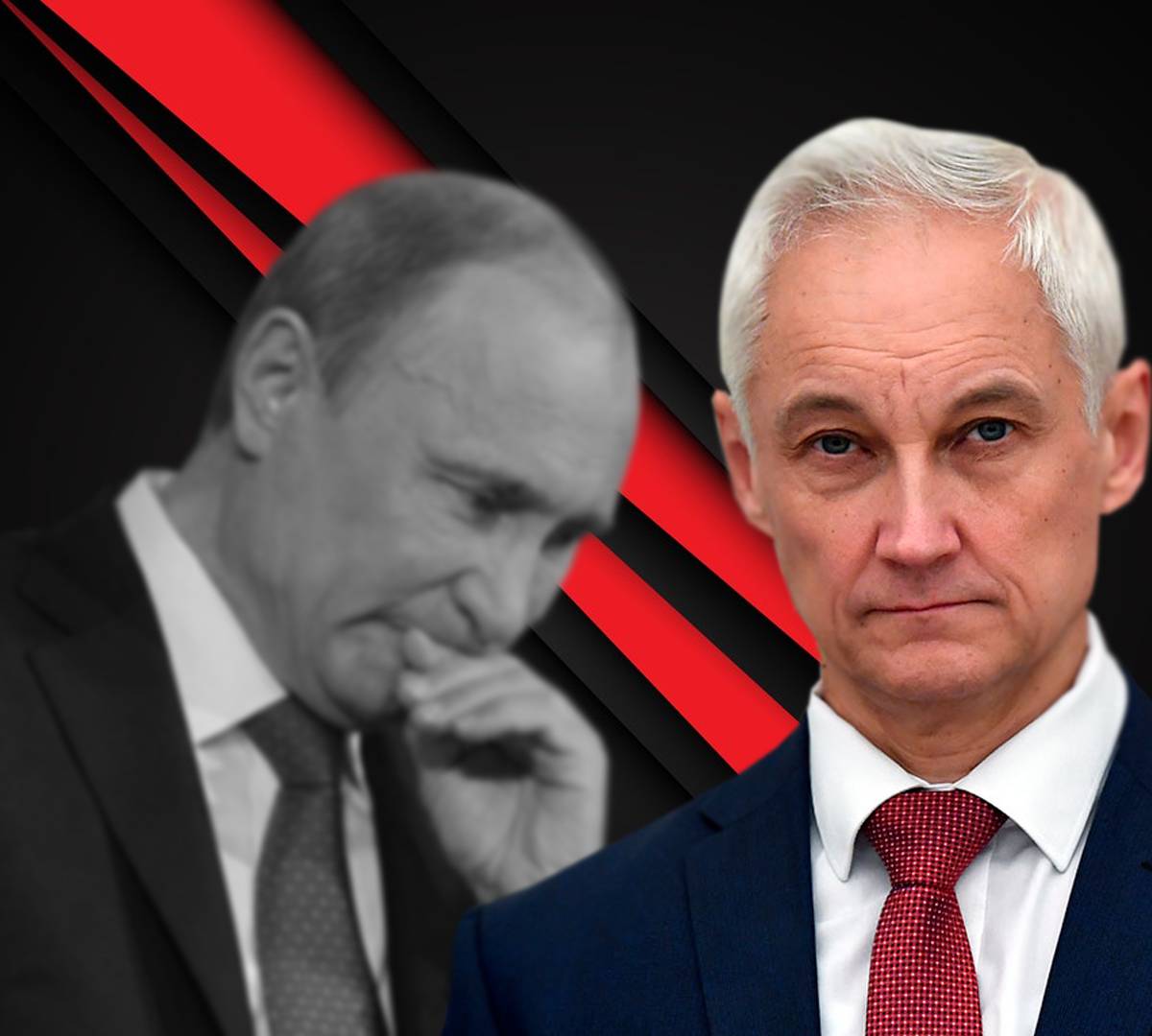 Почему Путин боится дать Белоусову самостоятельность? Почему Путин боится дать Белоусову самостоятельность?