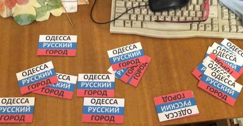 СБУ провела аресты русского подполья в Одессе накануне годовщины трагедии СБУ провела аресты русского подполья в Одессе накануне годовщины трагедии