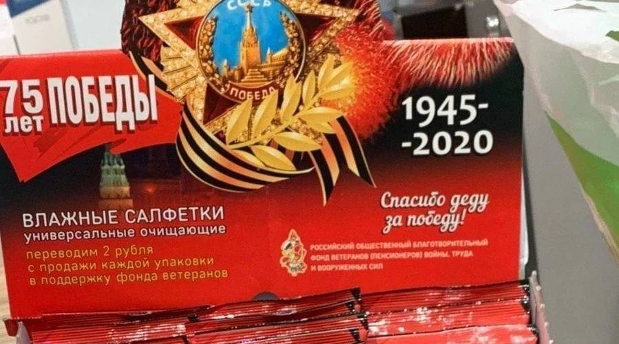 Кто кому будет признателен за такую «Победу»? Кто кому будет признателен за такую «Победу»?