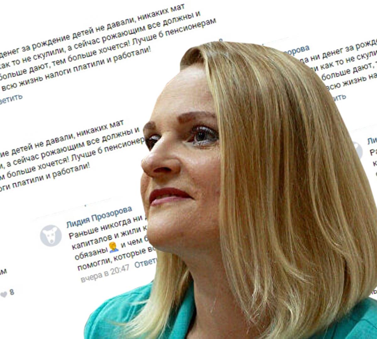 Cаратовскую «Глацких» уволят из-за поста о «скулящих матерях» Cаратовскую «Глацких» уволят из-за поста о «скулящих матерях»