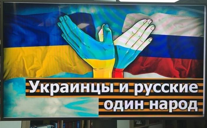 Зачем Западу понадобилось «отрывать» Украину от России