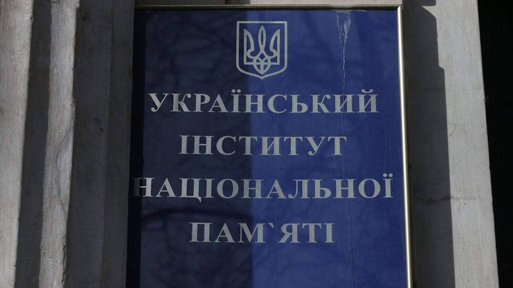 Провал Украинского института национального беспамятства