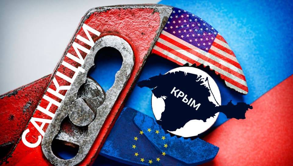 Антикрымские санкции США–ЕС: видит око, да зуб неймёт…