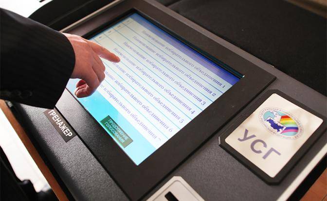 Голосование через терминал на избирательном участке. Терминал электронного голосования. Есть ли доверие к электронному голосованию.