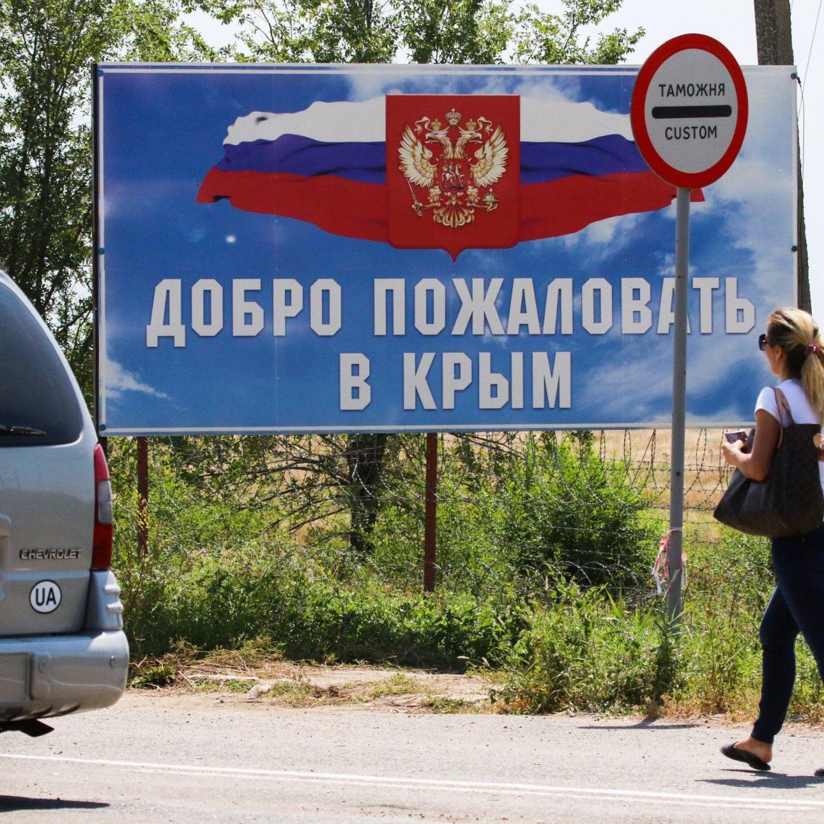 Контрразведка Украины: «Из Крыма? Значит, потенциальный изменник»