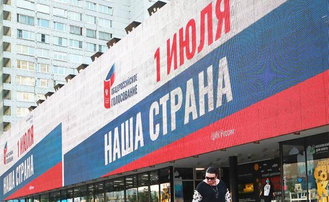 Поправки в Конституцию «железный закон олигархии» не отменят Поправки в Конституцию «железный закон олигархии» не отменят
