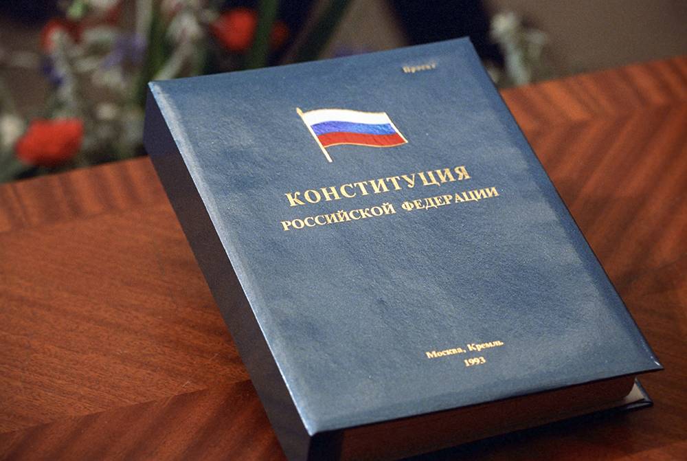 Новые поправки в Конституцию допускают отчуждение части территории РФ