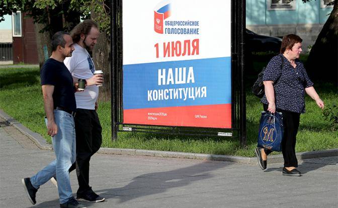 Конституция-2020: Ни массовой дискуссии, ни массовых протестов Конституция-2020: Ни массовой дискуссии, ни массовых протестов