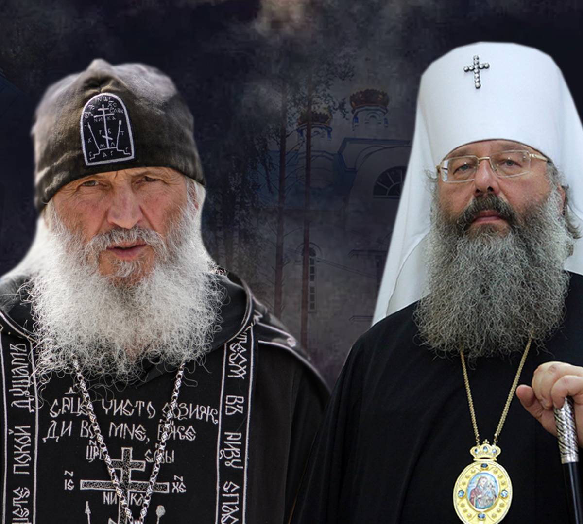 В чем правда о. Сергия и Почему не сработало послание митрополита Кирилла