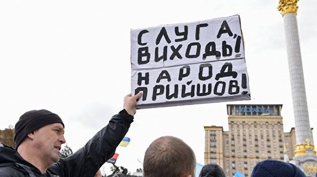 Режим Зеленского создает почву для новой социальной революции на Украине