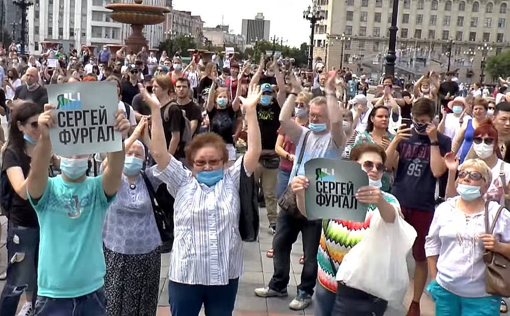 Французские СМИ объяснили, почему начались протесты в Хабаровске