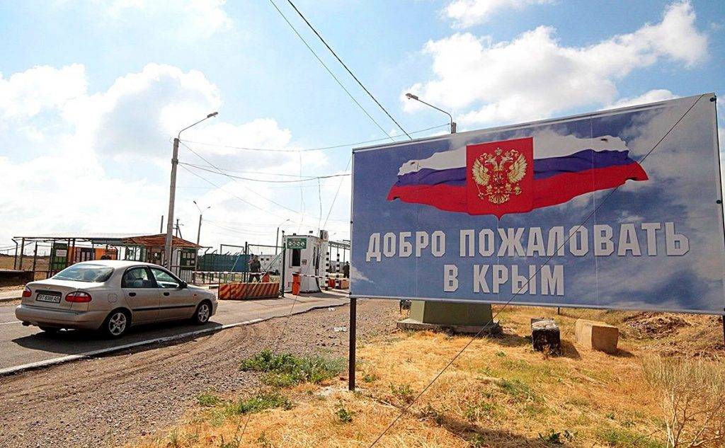 Объявленные Россией правила пересечения границ ударят по крымчанам