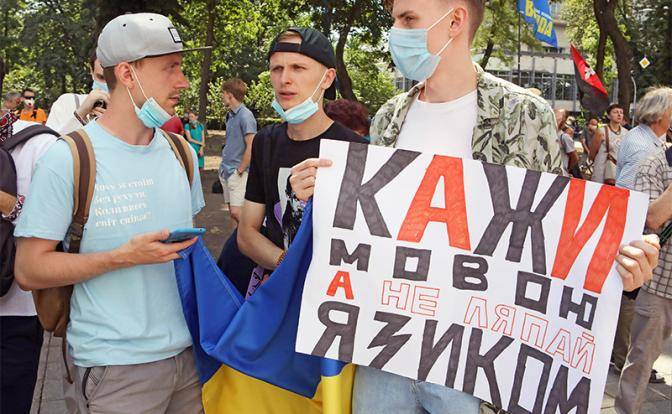 Украина: Русский язык нужен, чтобы убивать русских Украина: Русский язык нужен, чтобы убивать русских