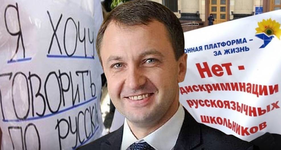 Новый шпрехенфюрер Креминь и партия националистического безумия Новый шпрехенфюрер Креминь и партия националистического безумия