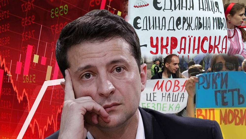 Зеленский между мовомайданом и похоронами рейтинга