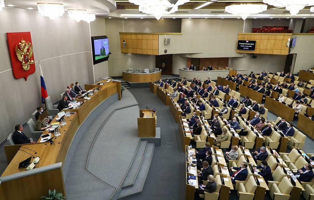 Госдума приравняла отчуждение части территории РФ к экстремизму