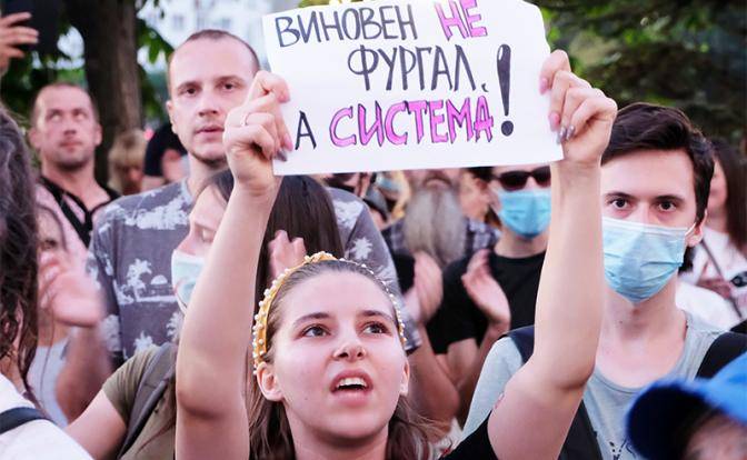 «Кремль мстит Хабаровску за унижение» «Кремль мстит Хабаровску за унижение»