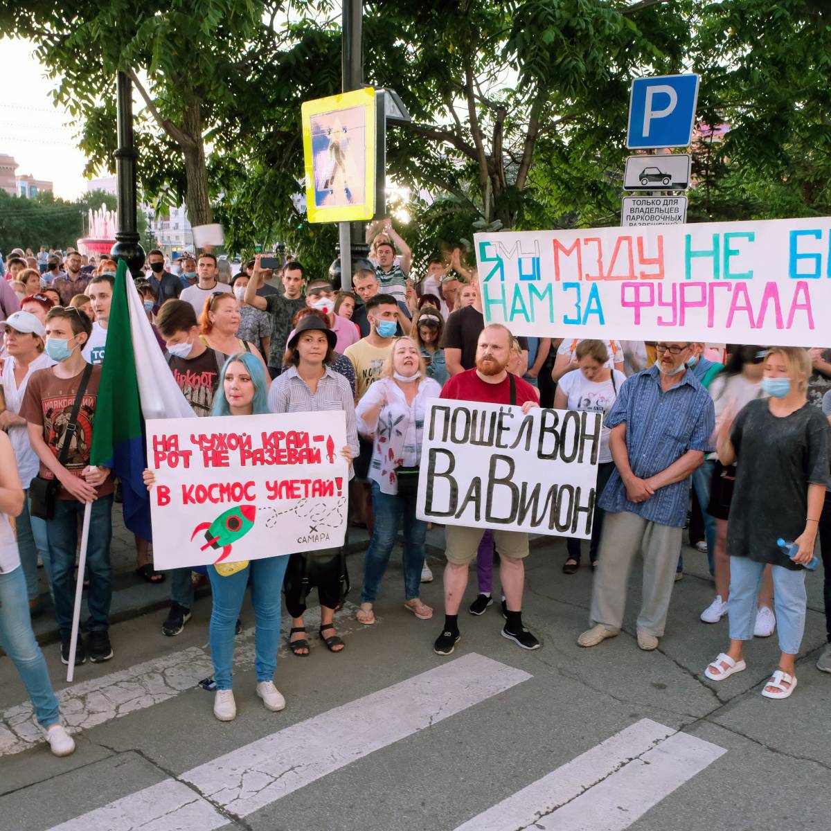 В Кремле рассказали, кто организовал митинги в Хабаровске