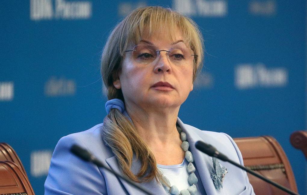 Памфилова призвала не устраивать истерику по поводу 3 дней выборов