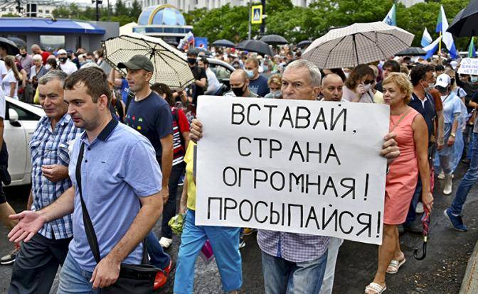4-я суббота протеста в Хабаровске: Кремль потерял связь со страной